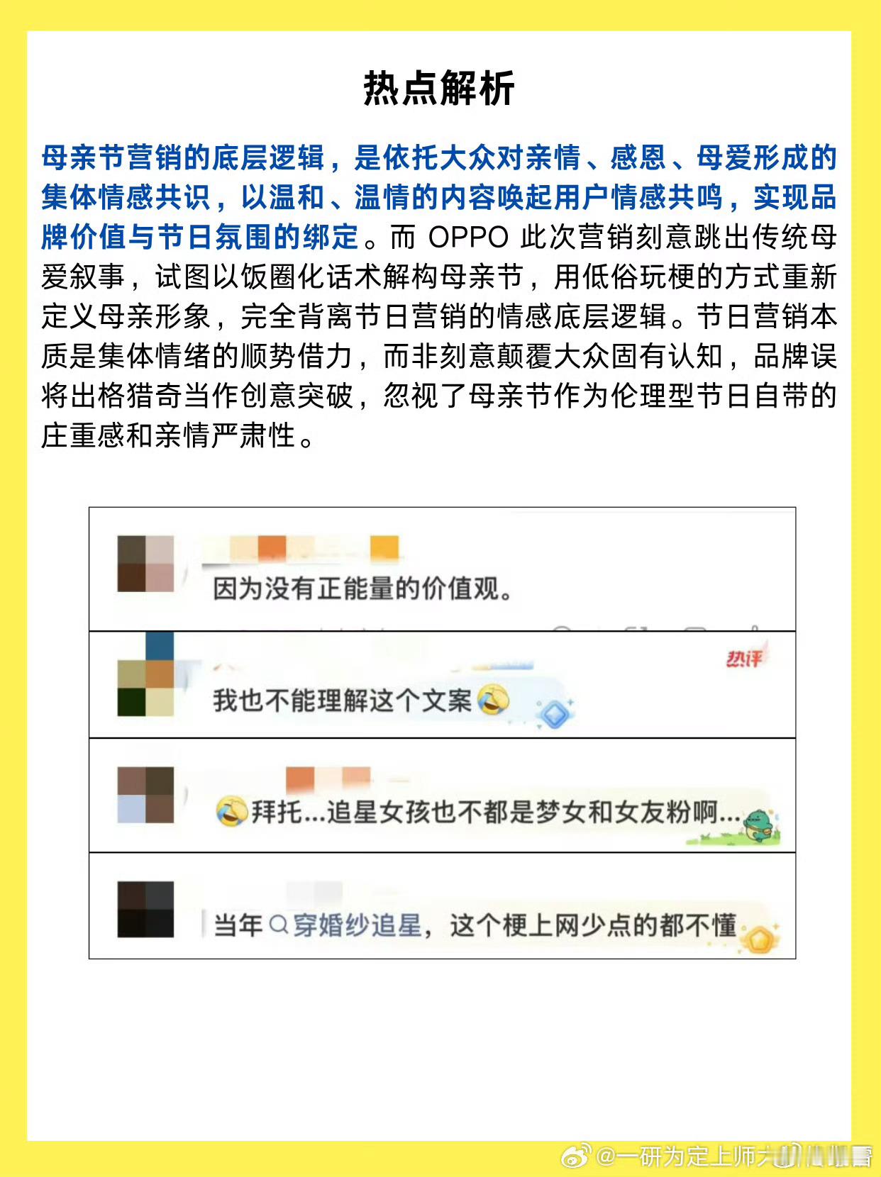 堪比“我妈有两个老公”事件事实2026年6月19日父亲节，宁波府城隍庙在其官方