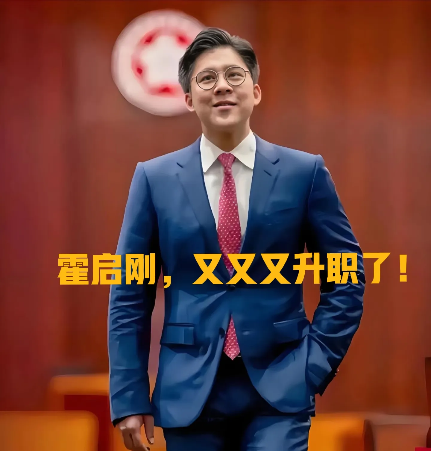 郭晶晶估计要睡不着了，不是因为工作太忙累着了，也不是因为霍启刚又升职了，而是