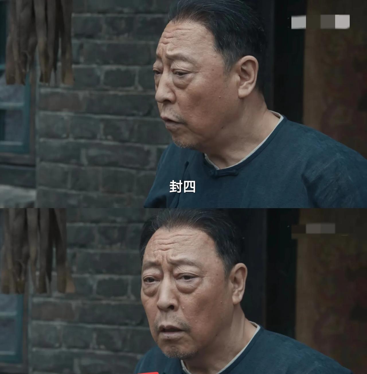 《生万物》看到宁学祥出粮出力对抗马子，我说，“大眼泡子”终于支棱起来有点爹样了！