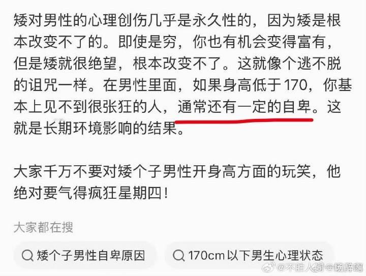 然后滋生出许多犯罪。