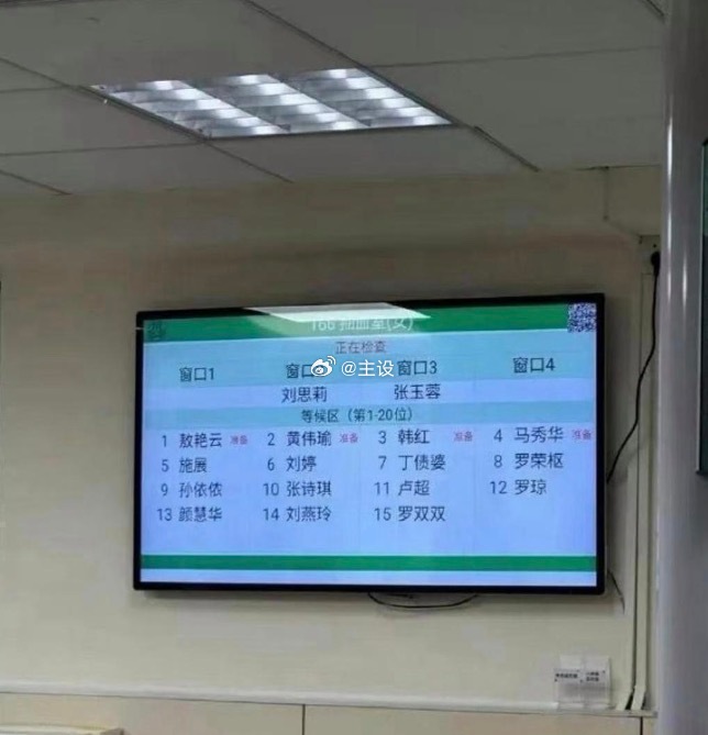 这是怀着多大的恶意呀，居然给孩子取这样的名字。