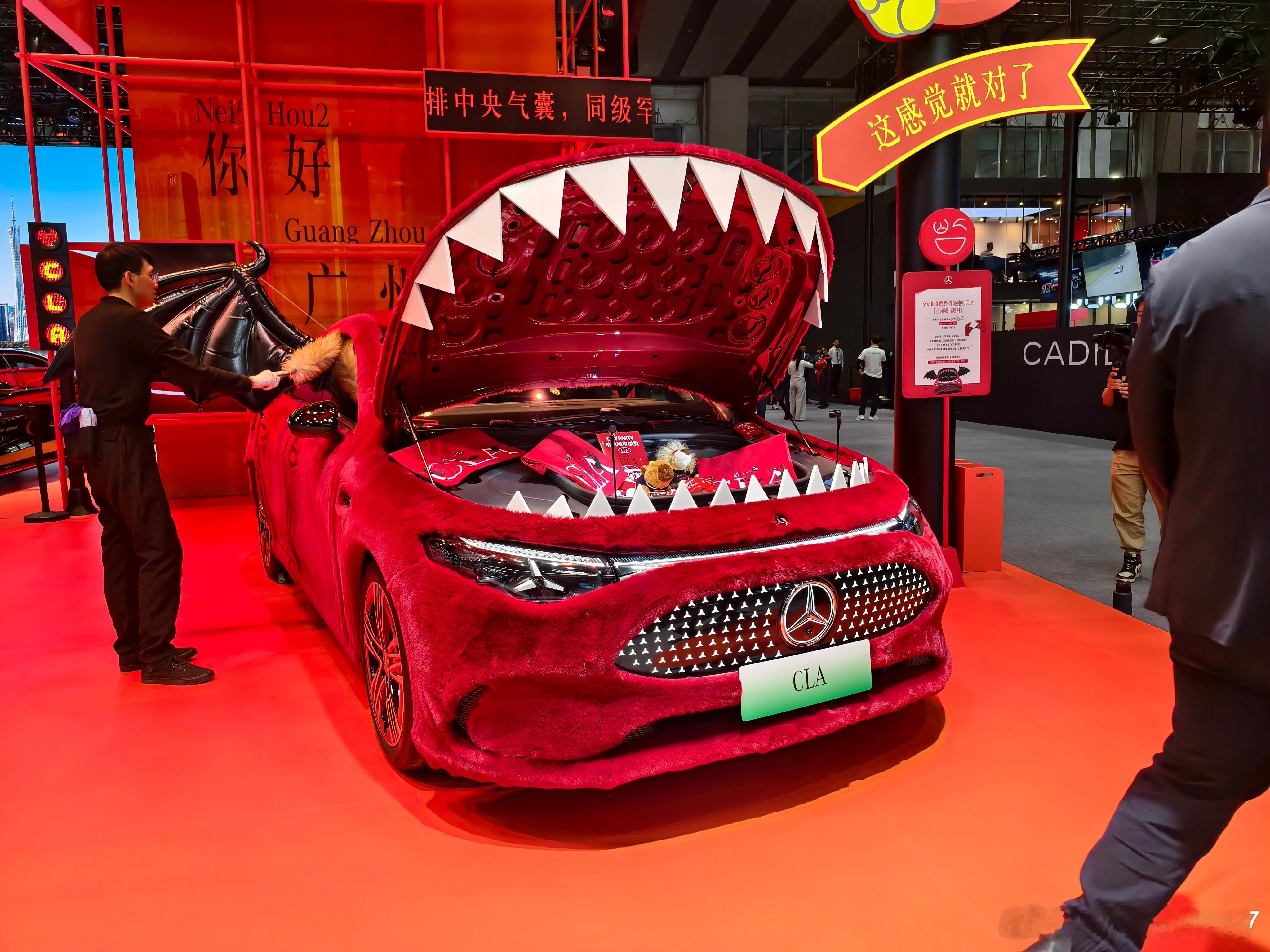 奔驰这次的造型可以啊