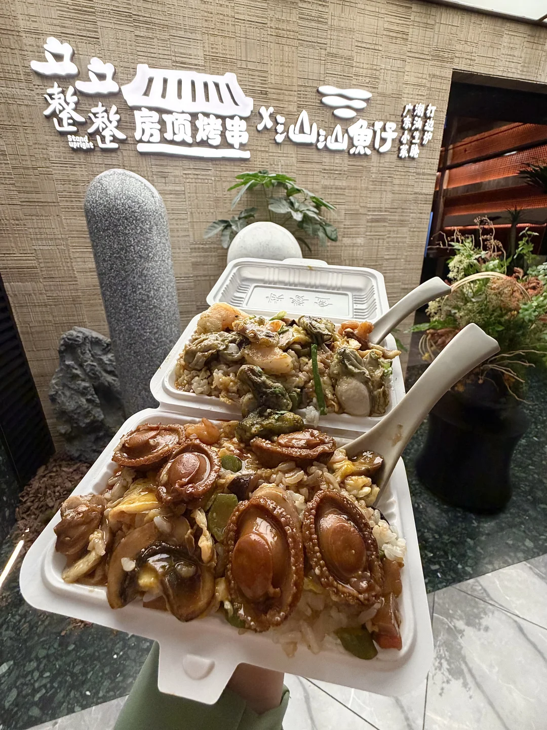 确实是沈阳top1好吃的！！！！！！