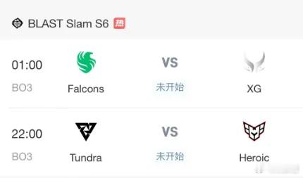 在2月8日的凌晨一点，重头戏XG对阵法老要来了，今晚大家可以关注一下dota2