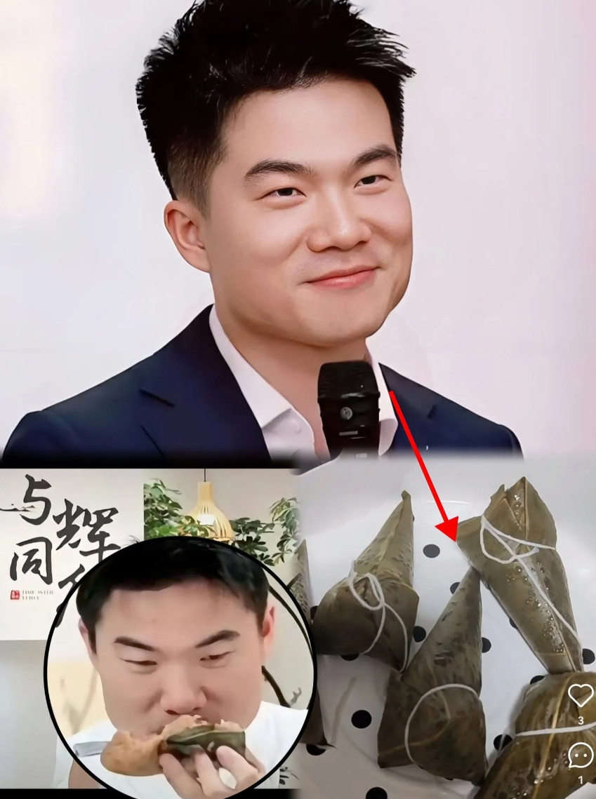 不查不知道一查是真要大喊“九敏”！与辉定制粽子首发，为防类似柴对对事件，董宇