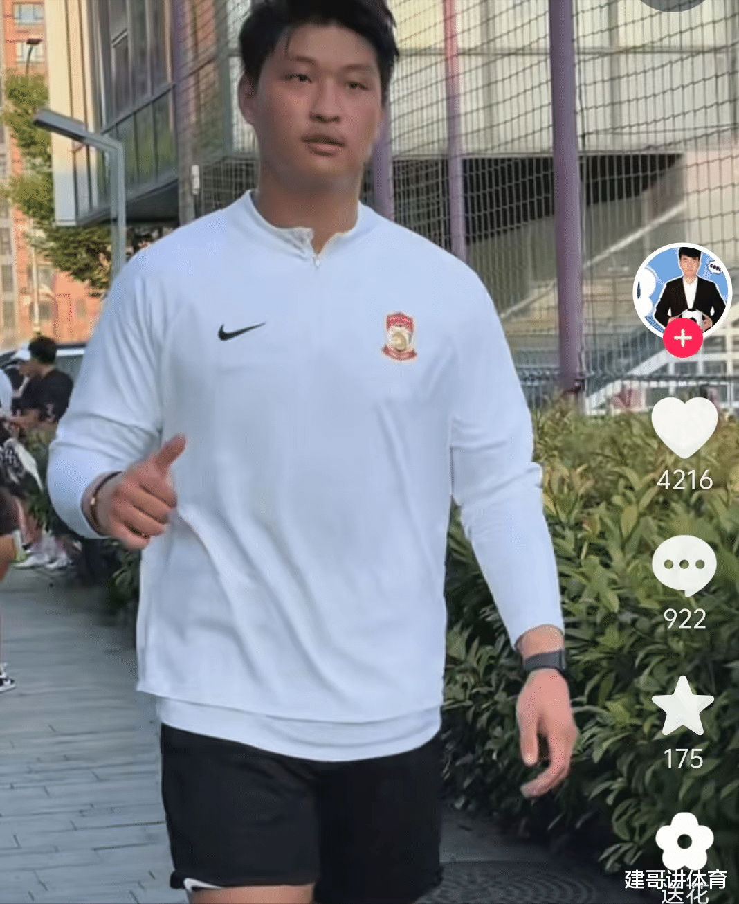 <em>郭田雨</em>正式回归:竖大拇指给自己点赞
