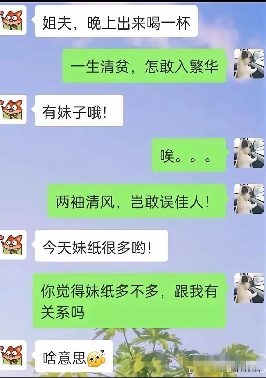 钓鱼执法，套路，赤裸裸的套路[呲牙笑][呲牙笑]