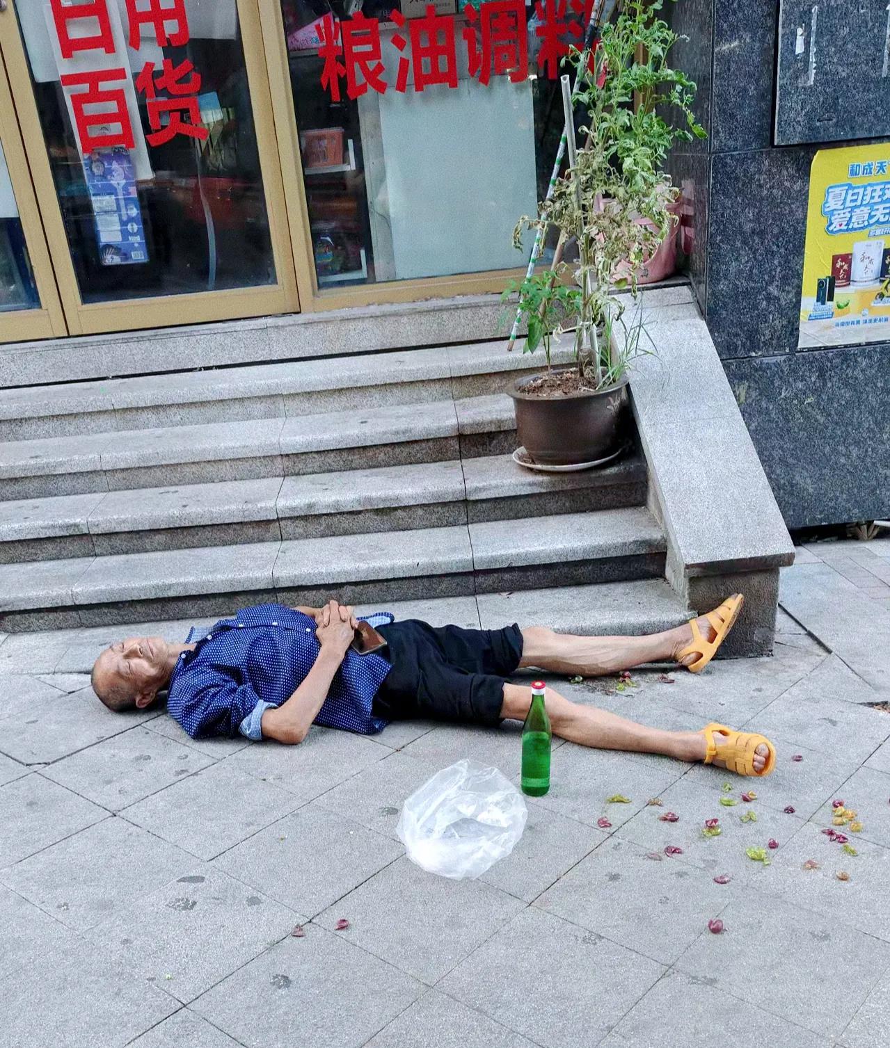 也算是逍遥自在吧！