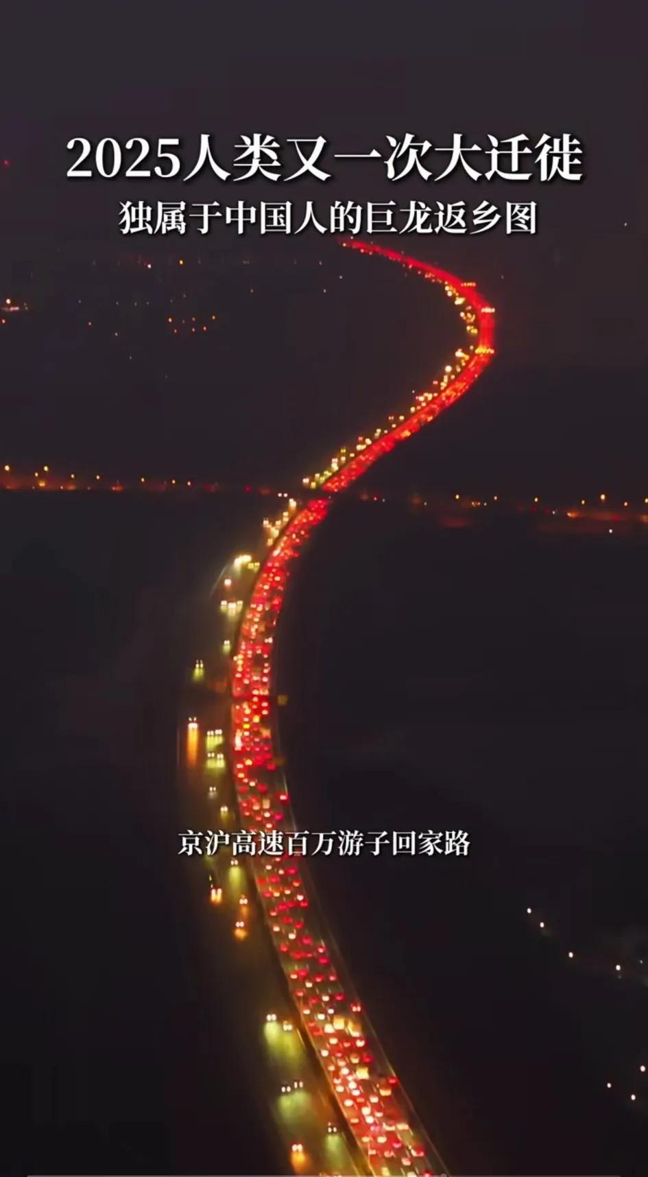 又放长假了，你回来了么？这路上有你么？