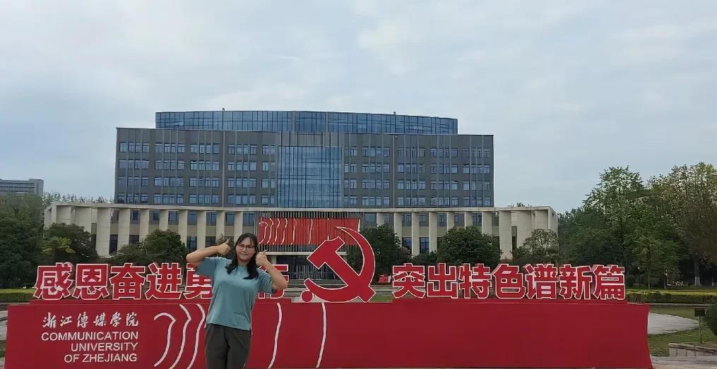 台湾柳杰克节目上那个“黑熊少女”来到大陆上学以后变化太大了，现在她拿了很多奖杯，