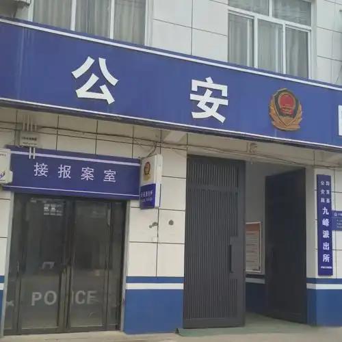 我国公安体系里，最高是公安部，市里叫公安局，按正常命名逻辑，基层站点理应叫“公安