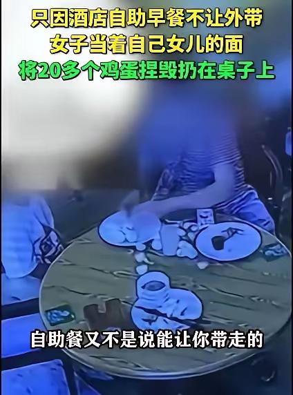 “捏蛋姐”现在肯定悔死了，但不是因为自己社死、被扒了名字，而是马上要开学了。