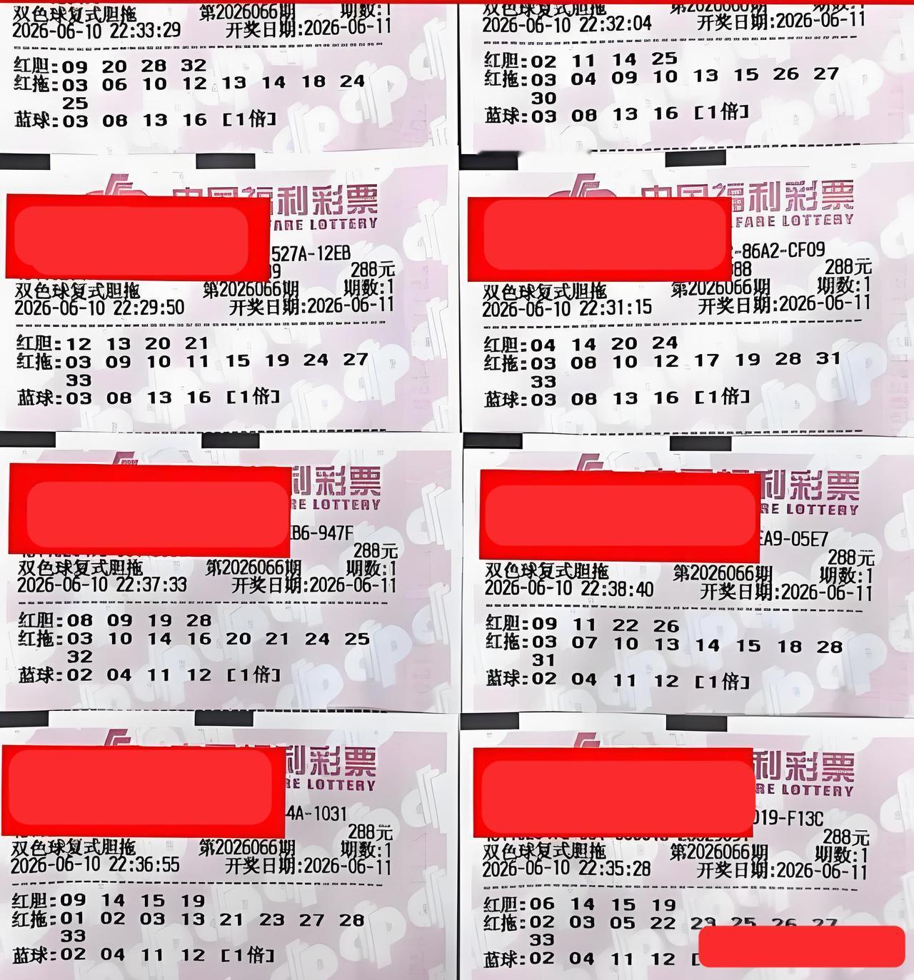 这些四胆票又来了，每期都收看晒票的彩友应该知道，其实这几张四胆票几乎期期不落，但