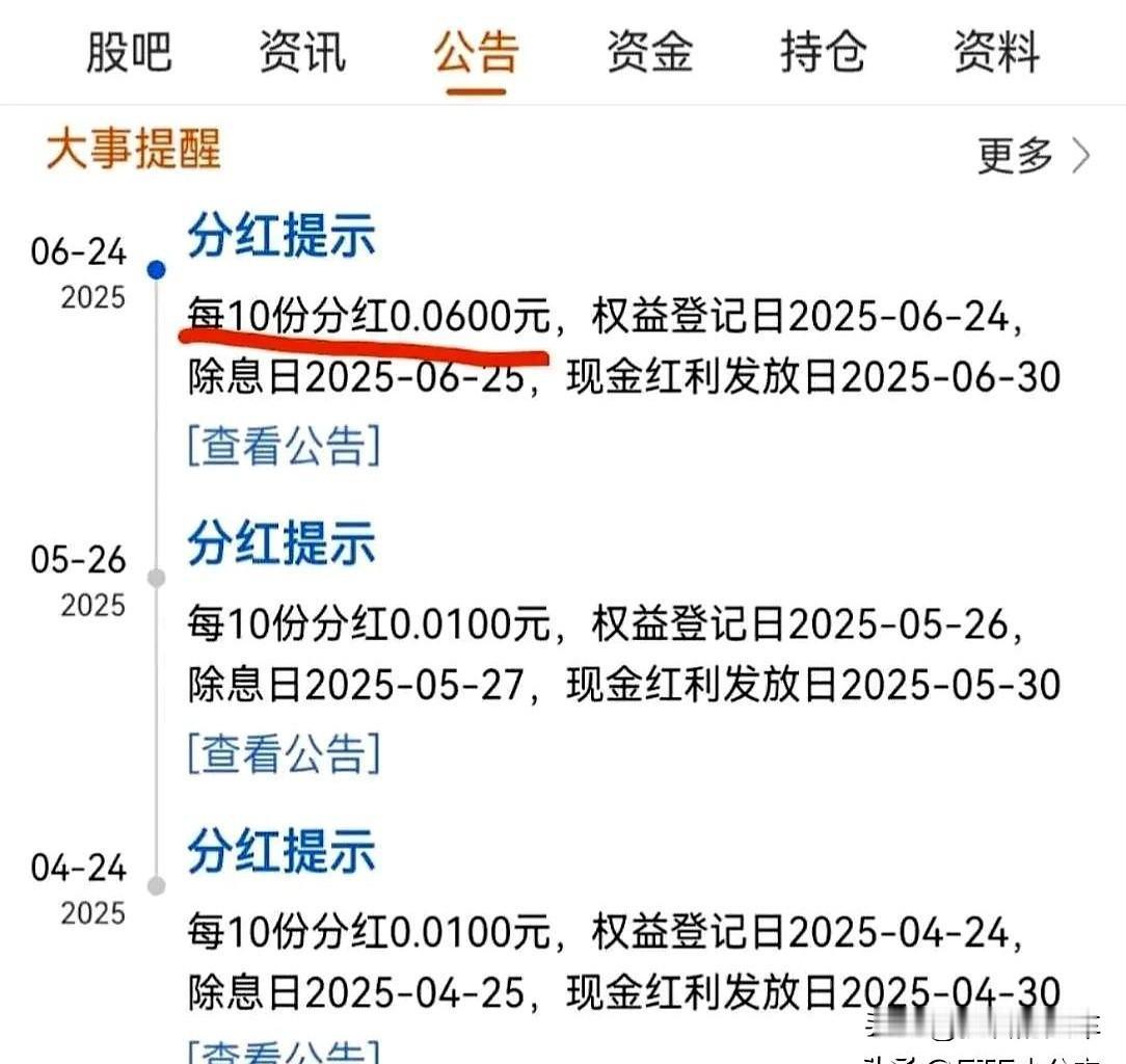 上周港股整体回调，万万没想到，港股四件套当中，昨天最快反弹的还是……之前总觉