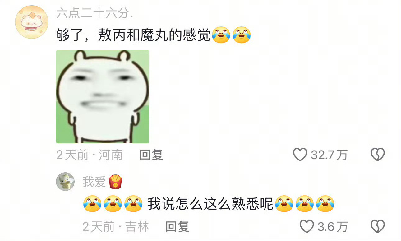 田曦薇魔童降世谁能拒绝又甜又酷的小田啊，什么风格都可以驾驭！大胆做自己吧[doge]