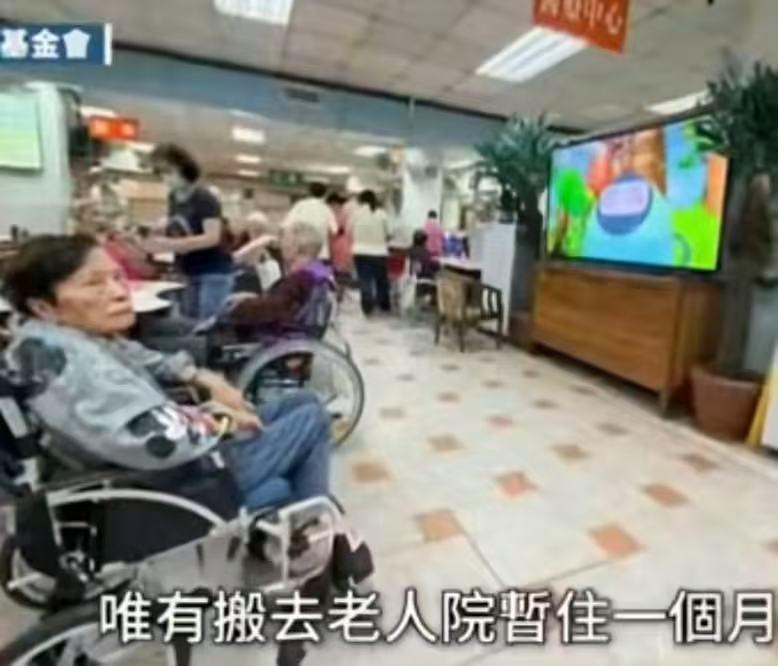 不结婚，没有孩子老了会怎样？看看88岁的余慕莲就知道了！看着好友一个个离世，余