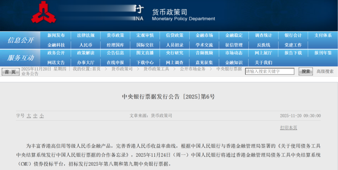 刚宣布! 人民币, 大消息!