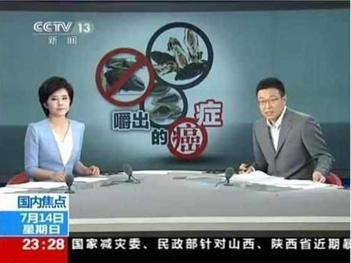 央视曝光的一级致癌水果, 比砒霜还毒, 却有许多人上瘾!