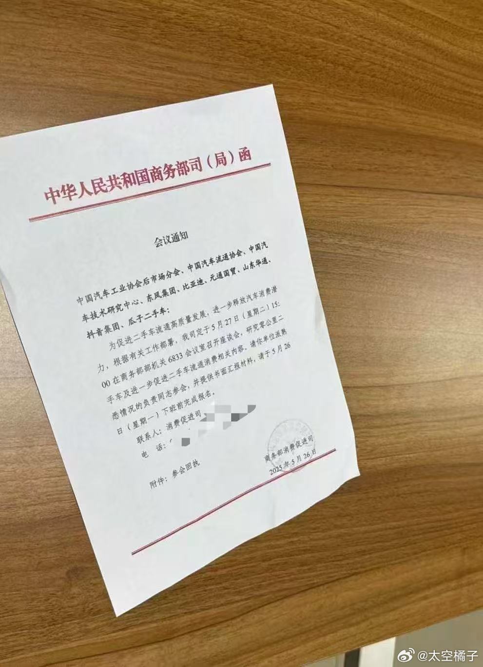 保定现金王的预言还在进一步验证有关部门准备整治“零公里二手车”乱象了真的别割消费