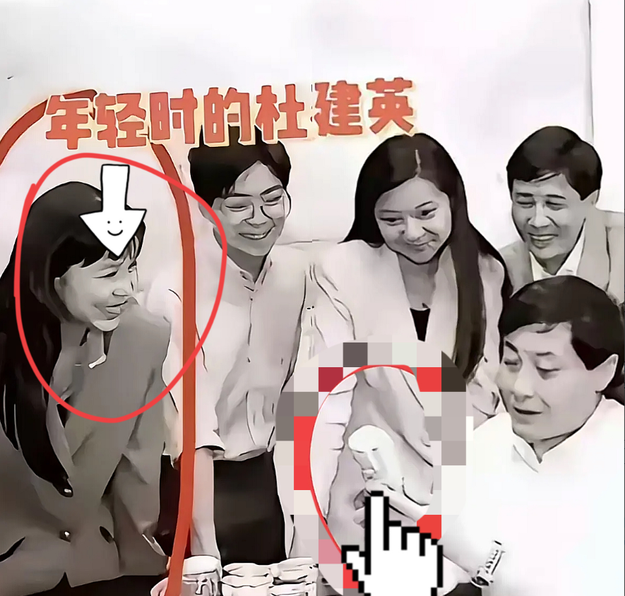 网友是真能挖啊！杜建英现在怕是肠子都悔青了——早年应聘的照片都被翻出来了。