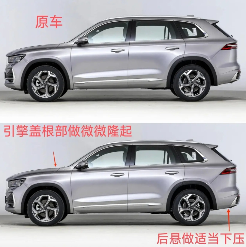 你们想要的车和最完美的调整来了星越L仅需两个小调整，立马好看百倍，整车协调了太