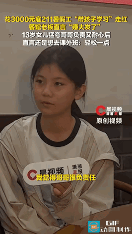 做生意的父母，头脑就是转得快[赞][赞]
