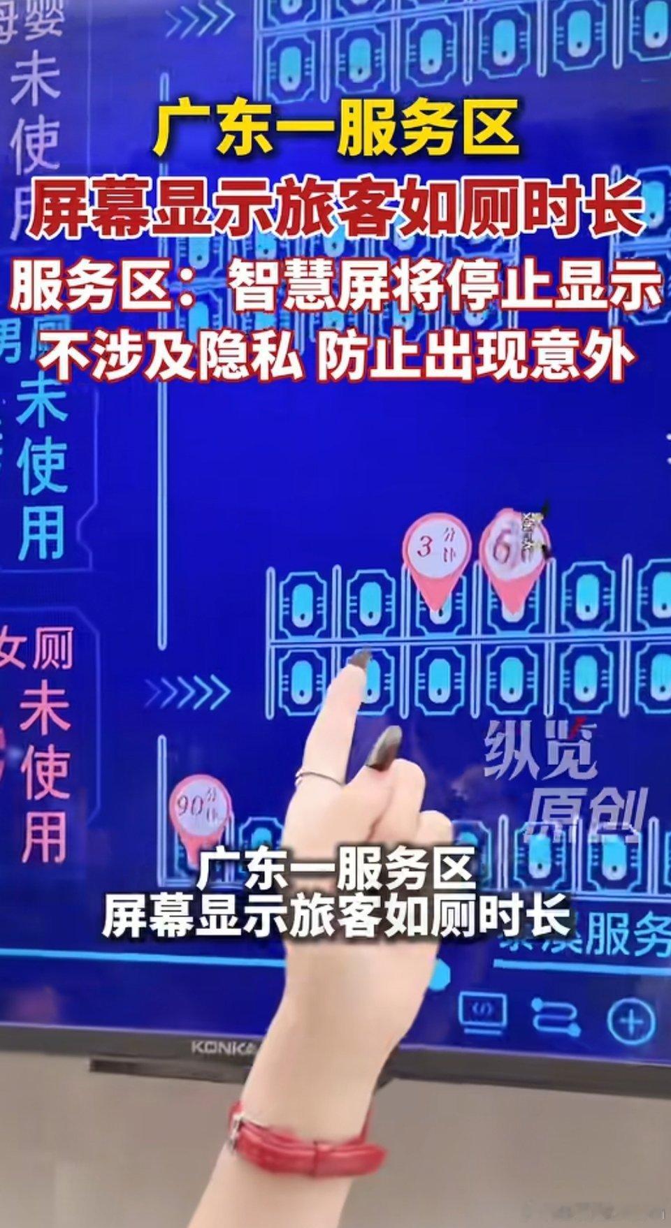 90分钟那位，这是在干嘛啊