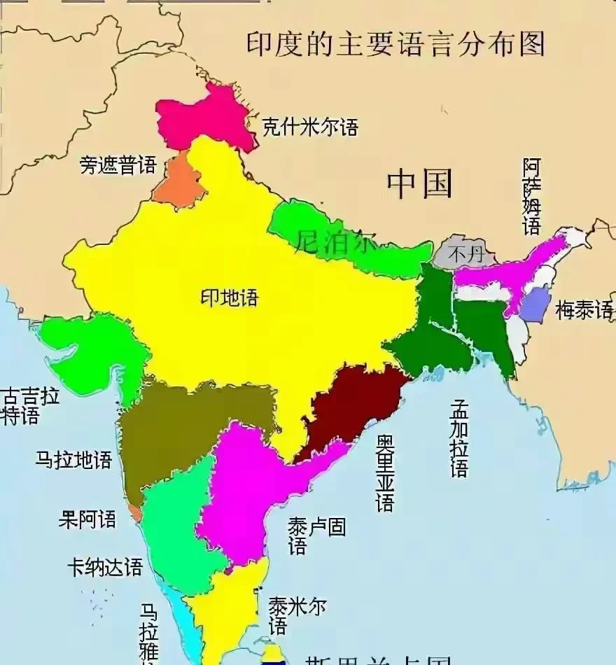 印度语言大杂烩，国家能不散吗---