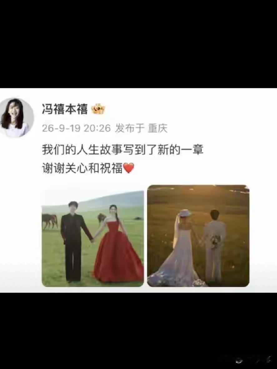 许嵩这是憋了个大的呀！直接结婚了。