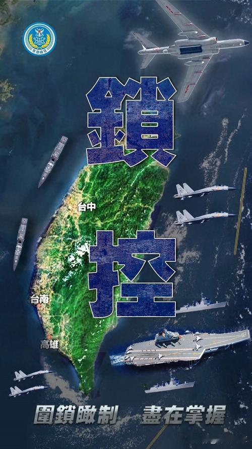 美国彻底看懂台海大局！解放军隐忍不发，暗藏顶级统台大智慧美国智库连续两年模
