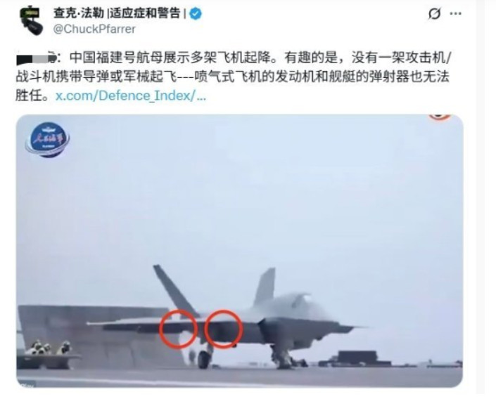 有乌克兰网友指出，在福建舰近期公开的舰载机起降画面中，多架歼-35隐身战斗机虽然