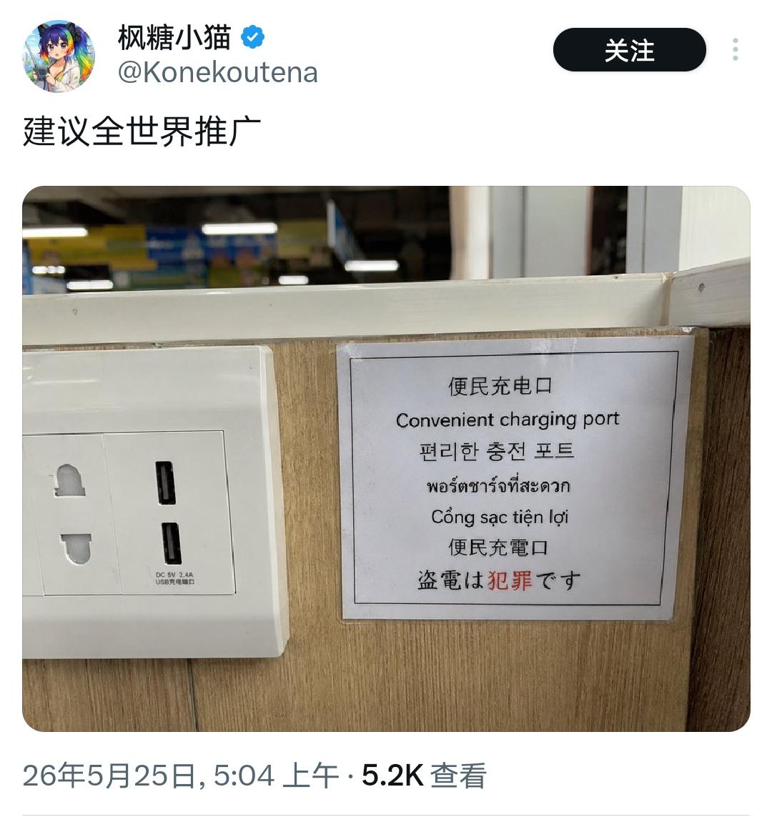 日本人的“边界感”有多极致？不许在屋檐下避雨；不许清晨5点在无人的店