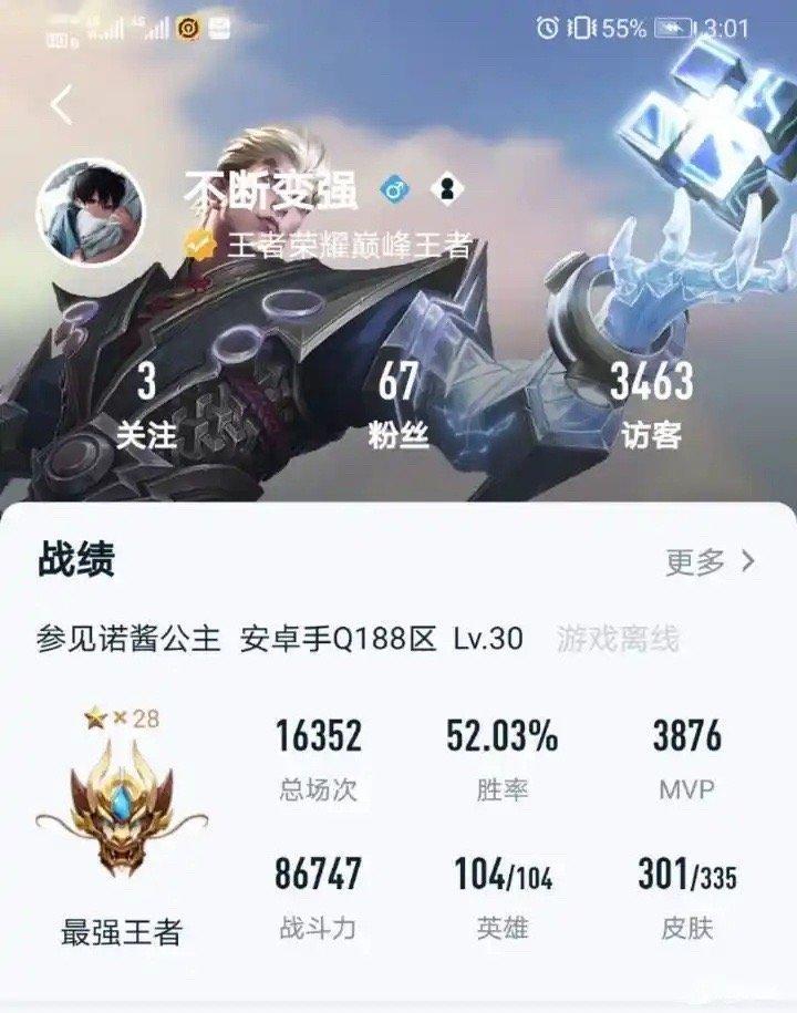 kplksg辅助疑似老艺术家梦男