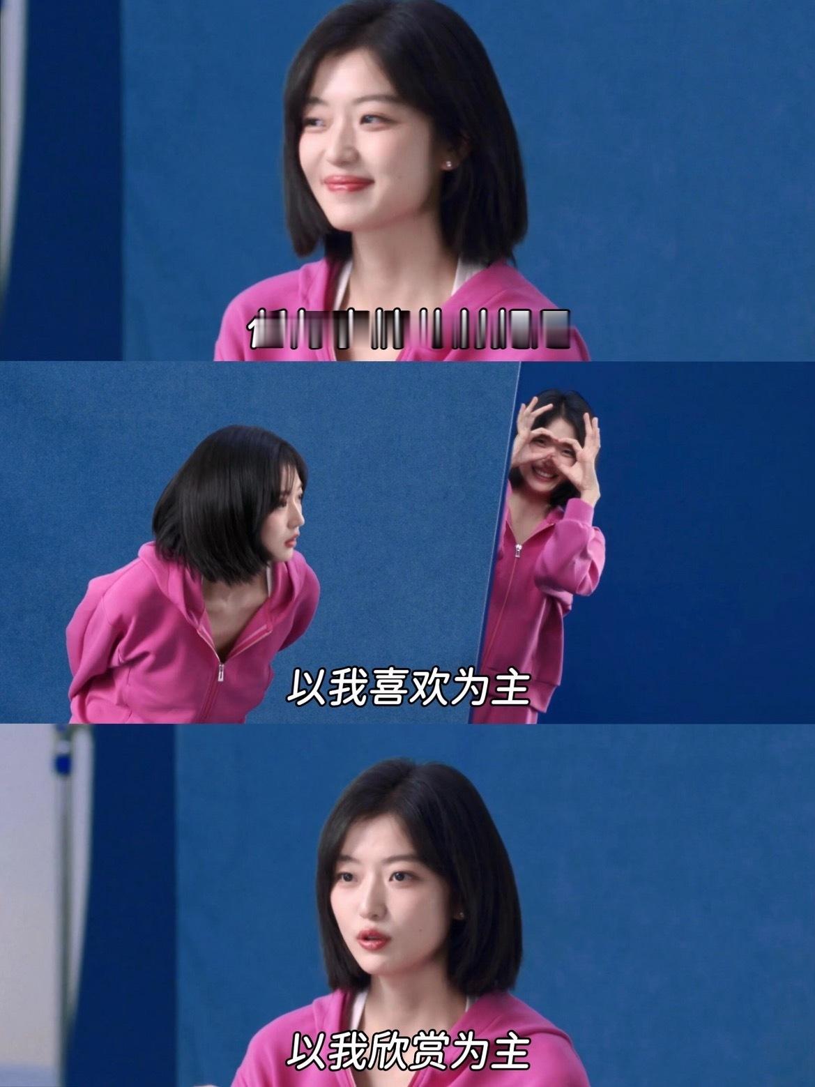 孙千身上那股劲独一份的魅力​​​