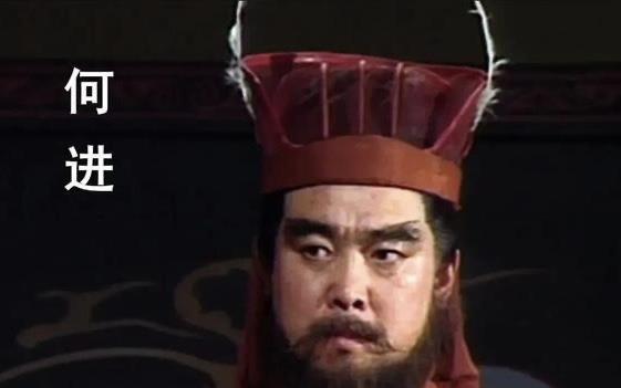 汉末三国时代，何进和曹爽是两个出了名的草包，他们身为大将军，掌握天下大权，可是智