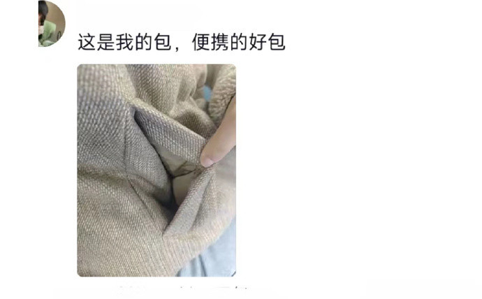 越长大越爱用这些奇奇怪怪的包[笑着哭]​​​