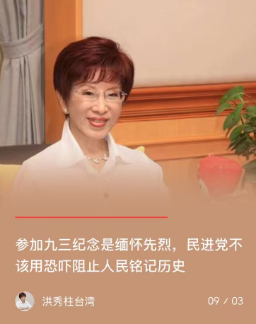 民进党最怕的不是“外敌”，而是“内部清醒的人”。洪秀柱这次直接指出民进党的恐吓本