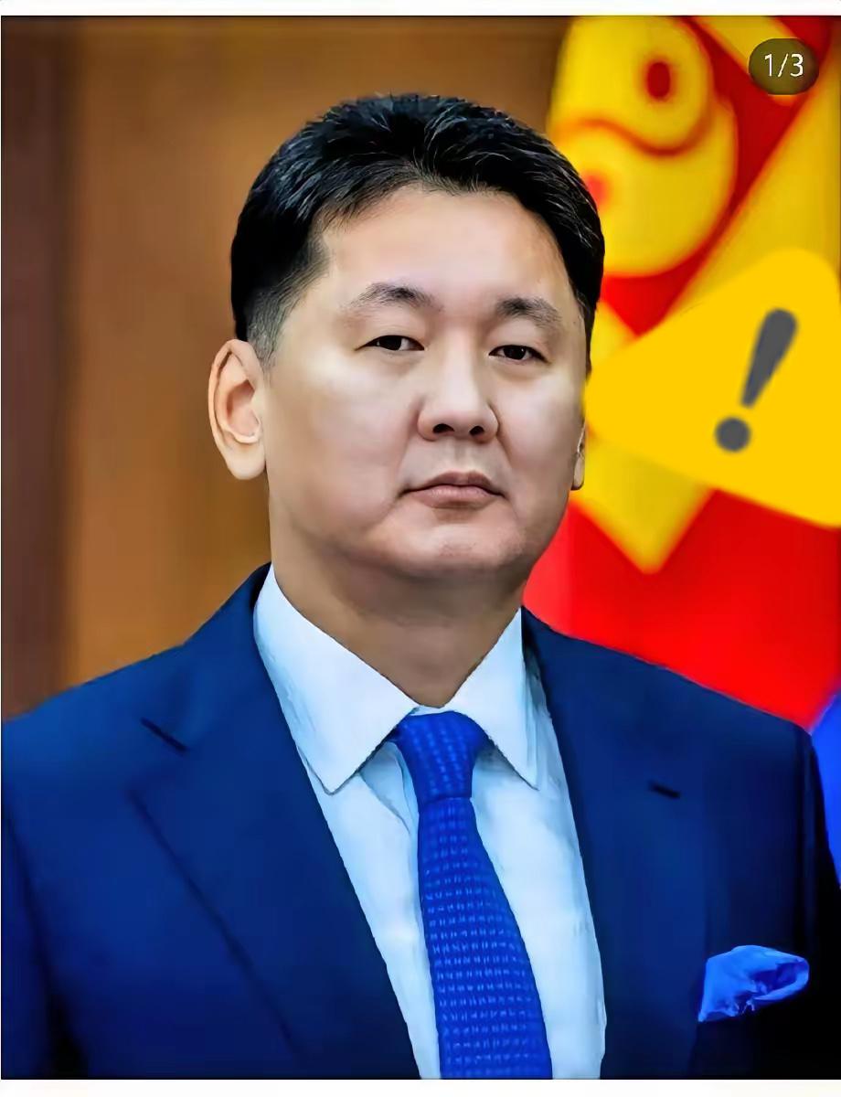 蒙古国突然宣布了！蒙国新掌门：不当美狗要当汉子的决心！蒙古国又双叒叕当选了！