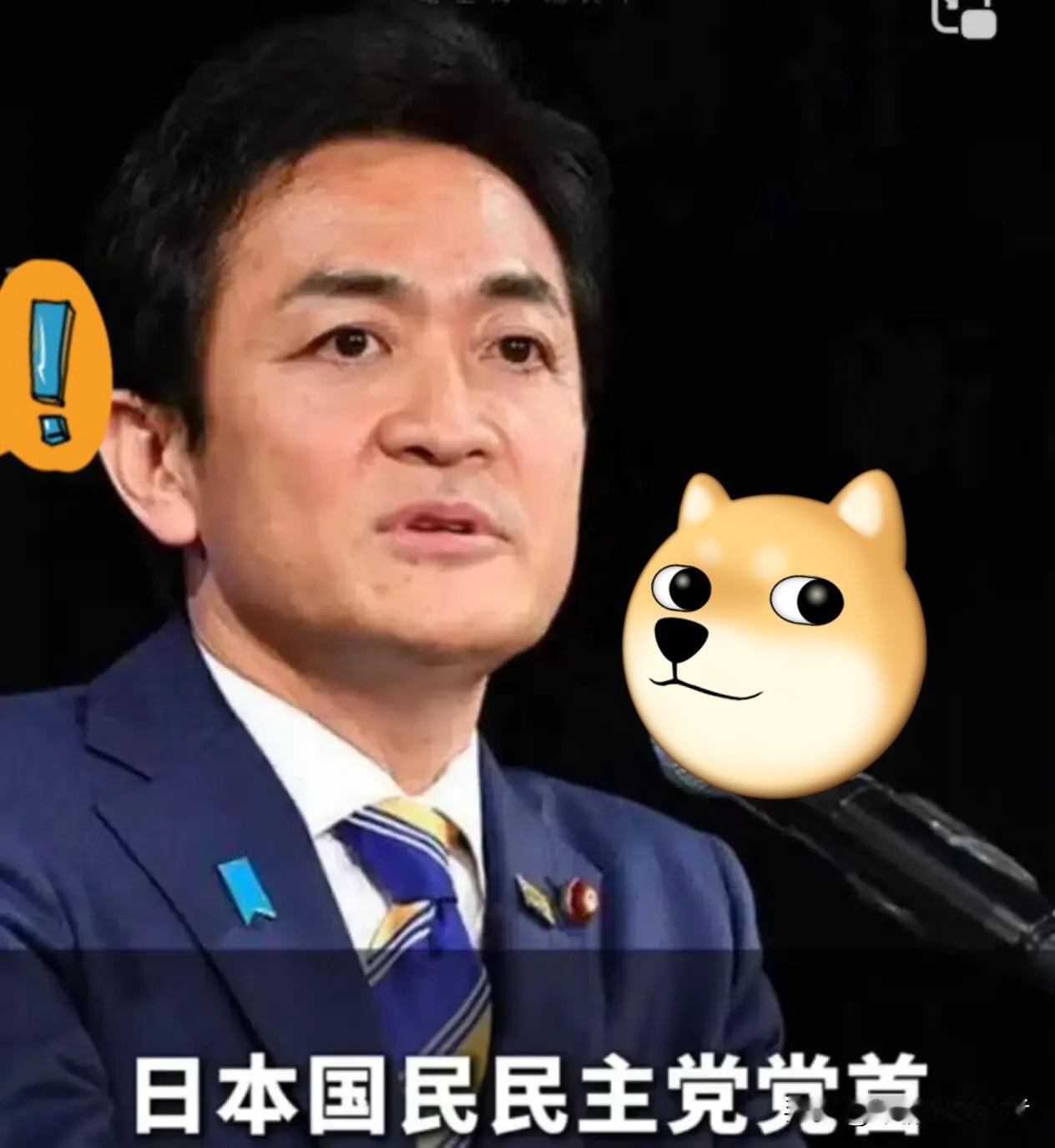 日本国民民主党党首玉木雄一郎突然表态了。在宇都宫市面对媒体，他点明关键：别把气