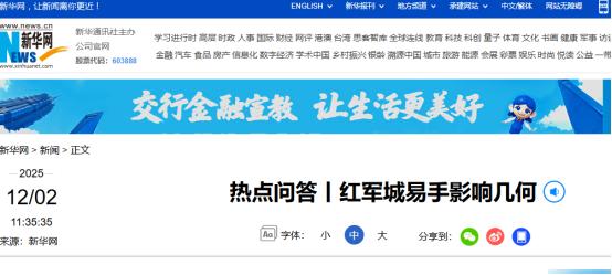 遇到美国人直接杀死，俄军在红军城一点面子不给美军留，连收尸的机会都不给！ 突
