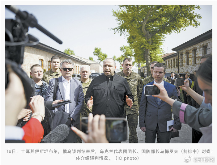#俄方问乌克兰能撑多久##媒体曝俄乌谈判细节#【俄罗斯提出多项要求，乌克兰想要立