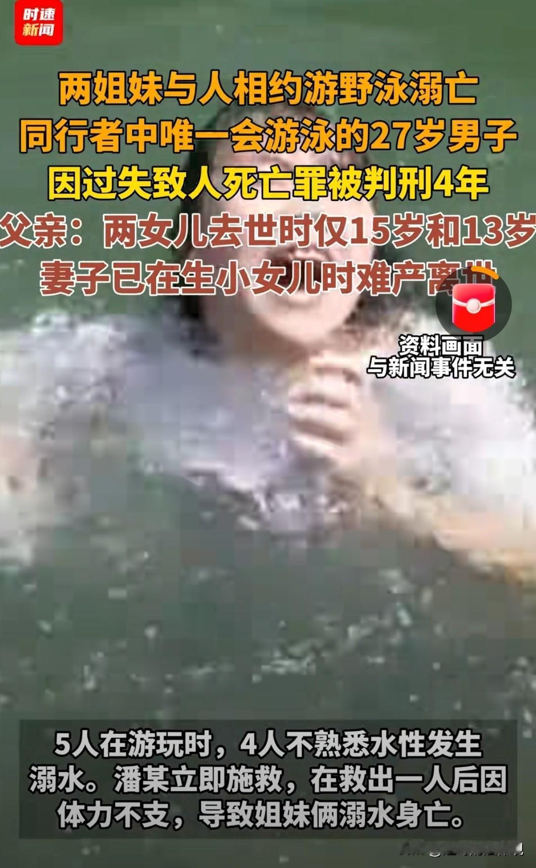 悲剧还是发生了！广东惠州，男子的妻子，生下两女后因难产去世，他一个人拉扯大了两个
