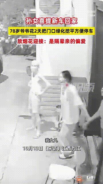 江西九江一名女生大学毕业后在本地工作，考上驾照的第一时间就去买了一辆新车，而78