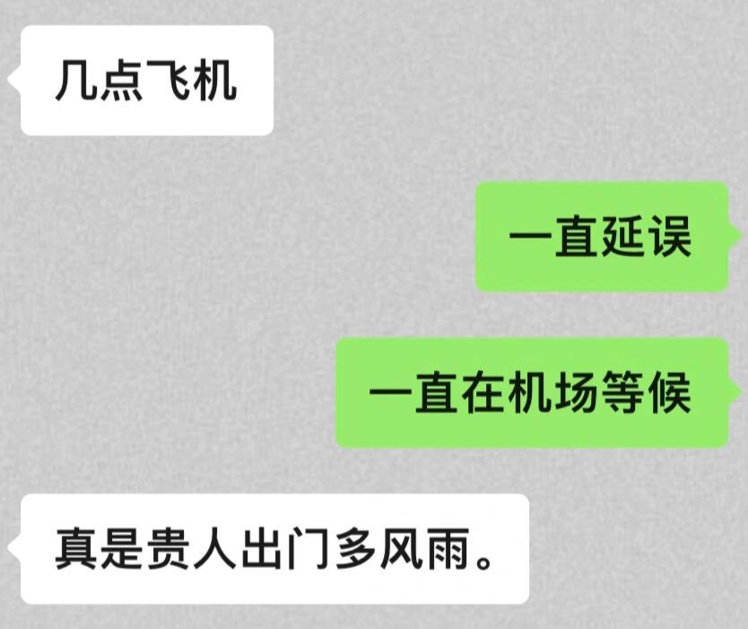 当你有一个潮汕朋友...​​​