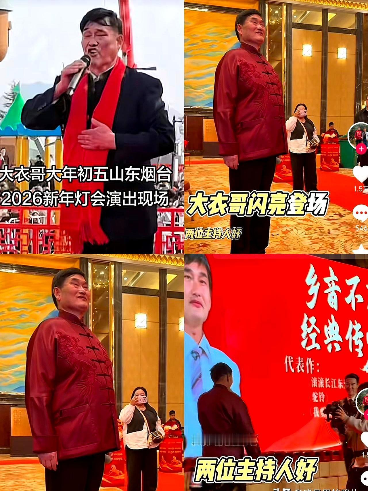 女儿前脚刚出嫁，大衣哥后脚就登台唱了三首歌，18万到手。有人说他抠，女儿结