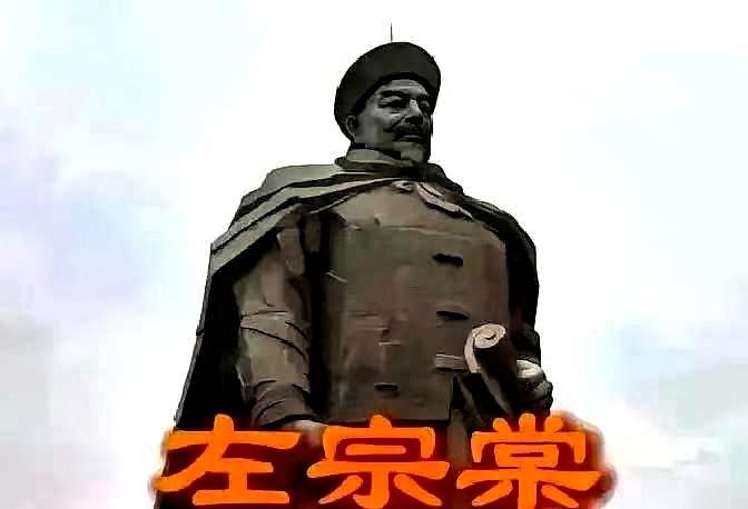 左宗棠收复新疆回到北京，传闻慈禧太后屏退左右，只问了他一句话：“左爱卿，为了收回