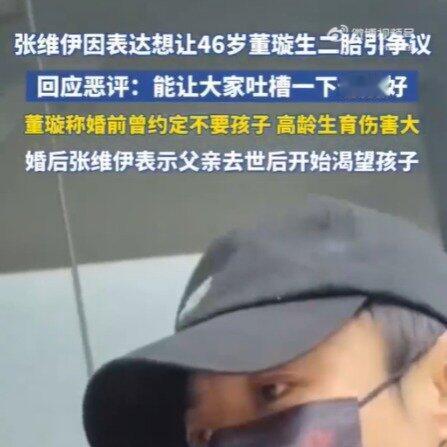 这件事出自综艺《姐姐当家》的探班花絮，佟丽娅和董璇是多年闺蜜，她随口发问，背后藏