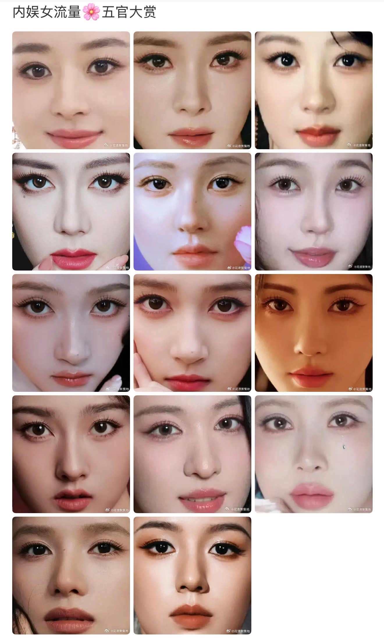 一张张看过去有些真的不协调