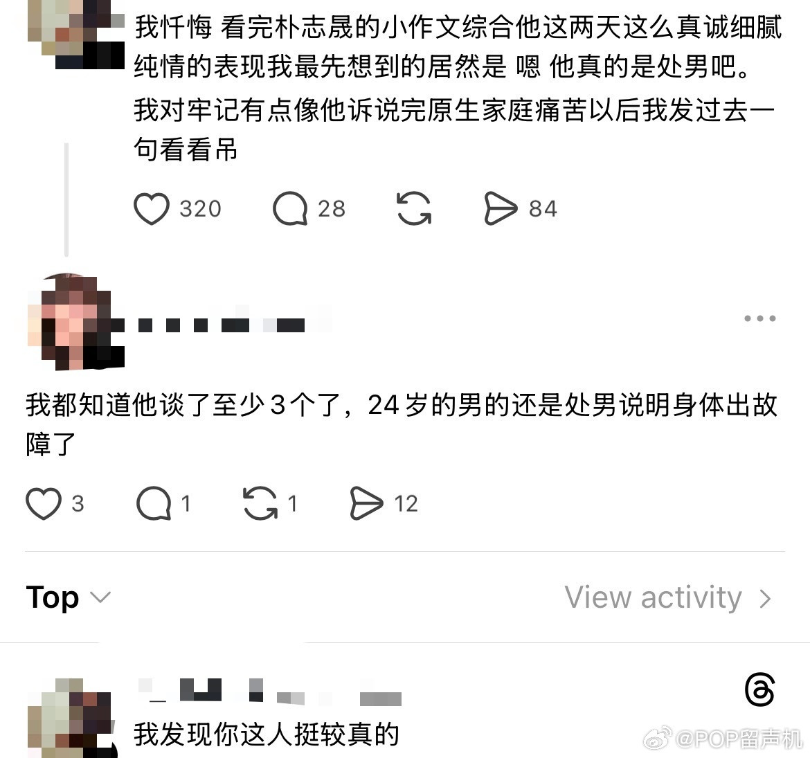 大哥哥你继续谈。能不能直接把他爆出来一直说说说我想看他塌行不求你们😂