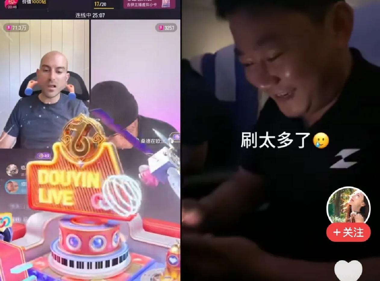 刷礼物刷到账号强制停摆，这出荒诞剧真切上演了。张雪在瓦伦丁的直播首秀里，嘉年
